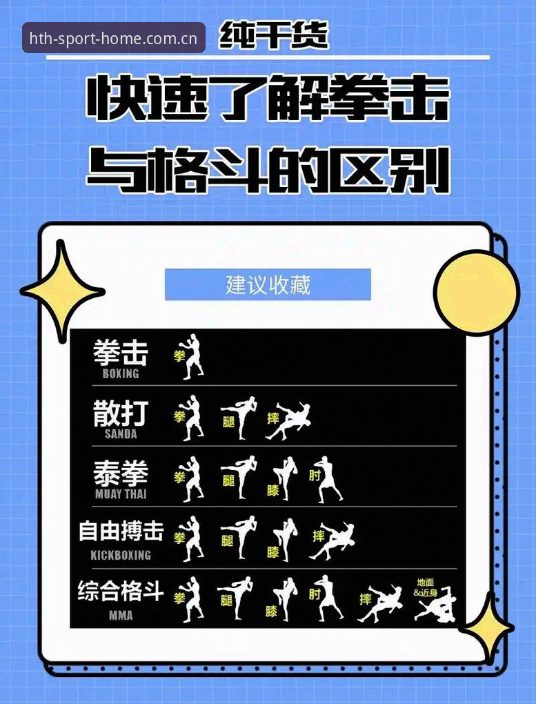 华体会体育娱乐安全吗 揭秘华体会体育娱乐安全吗?实战派玩家实测后的真相与操作指南