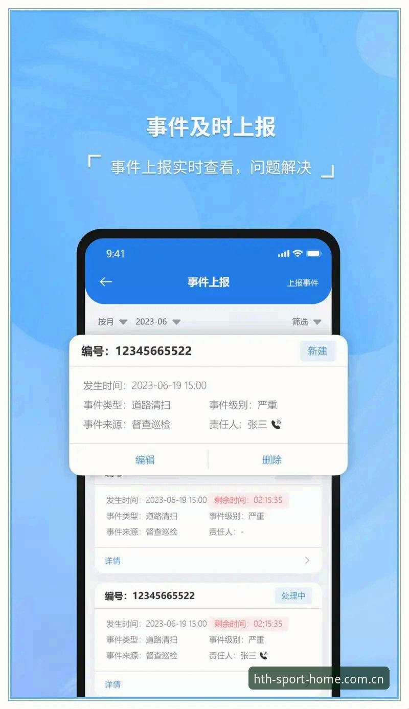 华体会App下载常见问题：资深用户王婷的实战经验分享