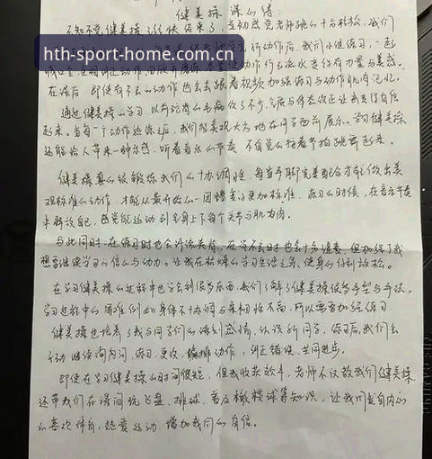 华体会体育赛事平台 老用户分享:使用华体会体育平台的5个实用心得
